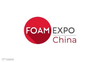 2024年上海国际发泡技术及聚氨酯展览会 FOAM EXPO CHINA