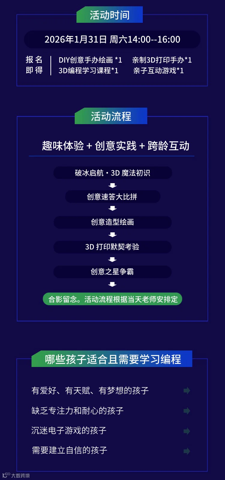 长图02.jpg