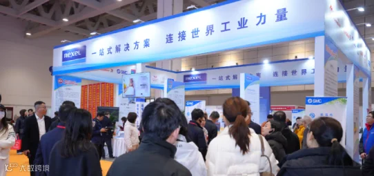 2027年中国(山东)国际装备制造业博览会IEME参展商与海外采购商展台洽谈现场