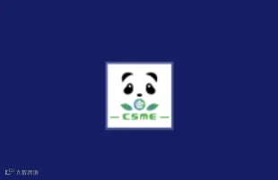 2024年四川成都装备制造展览会CSME