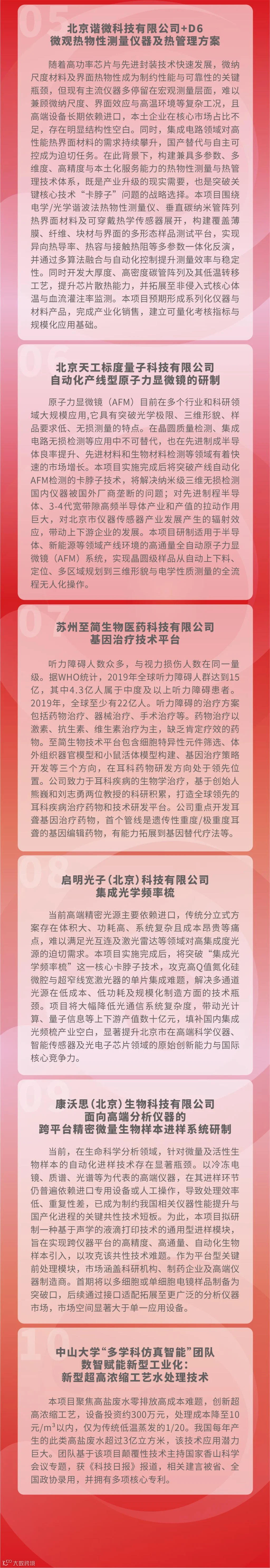 157e9c2aa3c49de3d7b68787d9ddb0ab.jpg