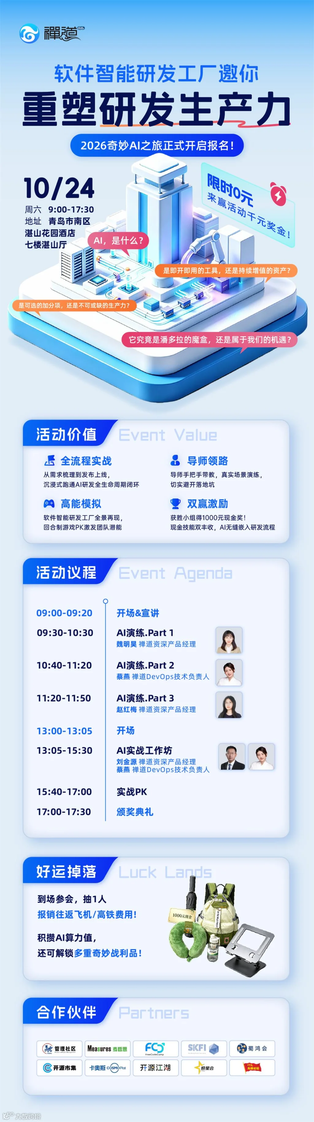 微信图片_20260923165121_659_10.jpg
