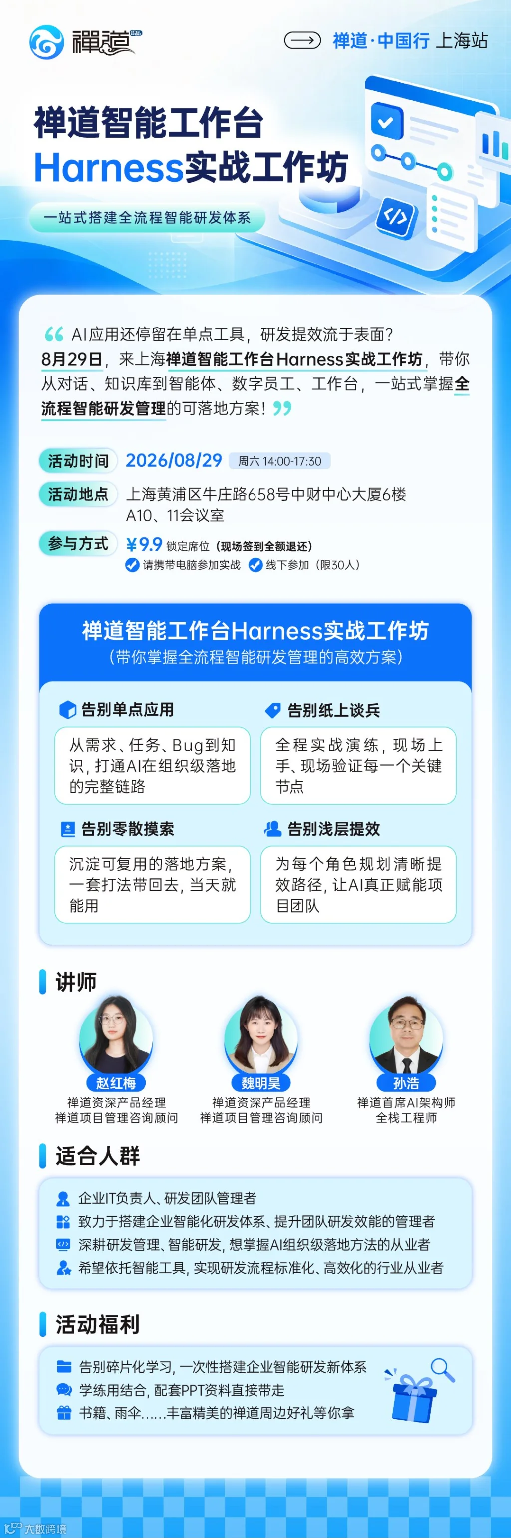 无码海报1_3 副本 4.png