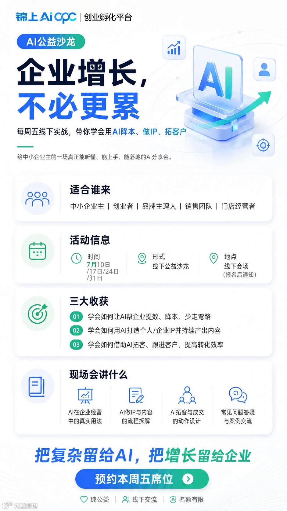 2b20f3be-1739-411f-869b-ddc8a303f696.jpg