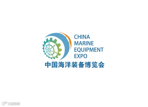 2026年中国（福州）海洋装备博览会China Marine Equipment Expo