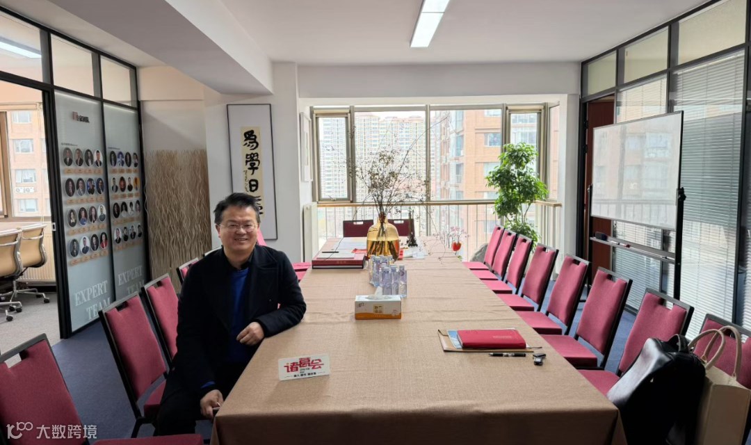 247期诸葛联盟成长学院-创业者交流日 