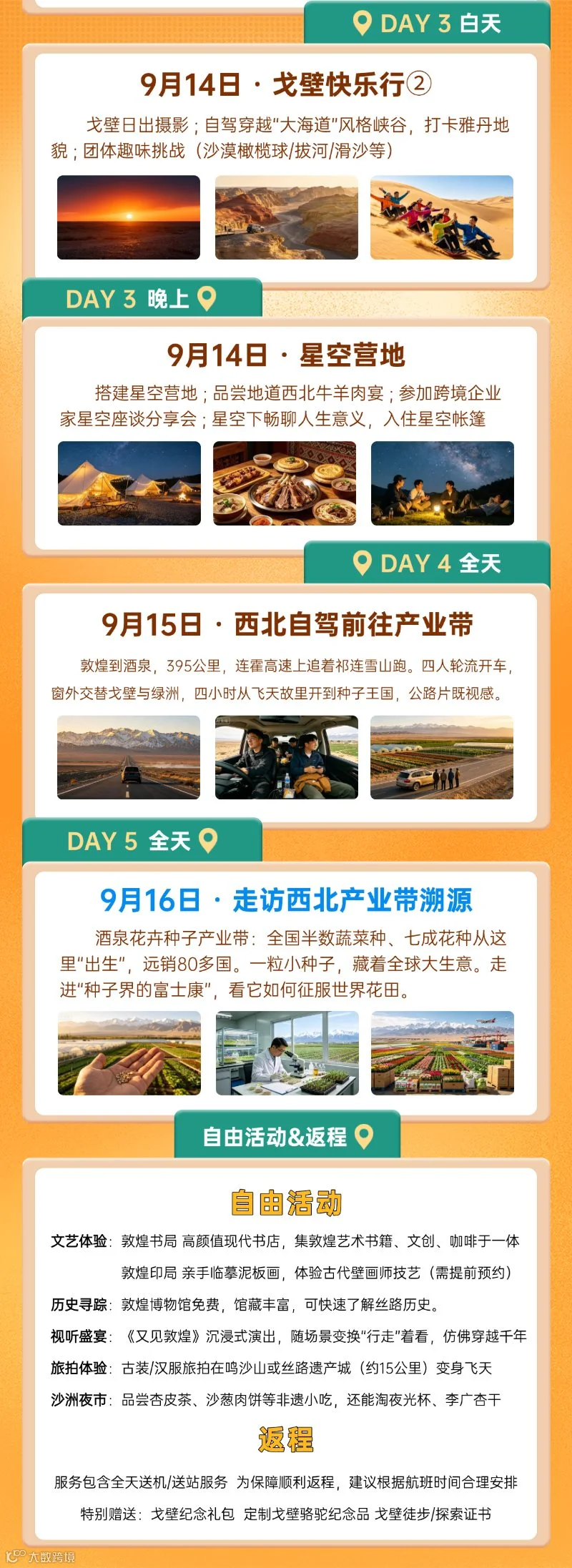 稿定设计-3.png