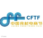 2025中国鲁菜食材电商节