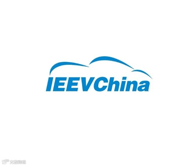2026年中国（北京）国际新能源和智能网联汽车展览会IEEV CHINA