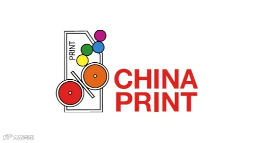 2025年北京国际印刷技术展览会 China Print