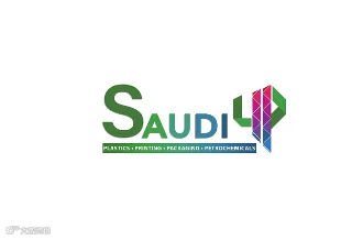 2024年沙特达曼塑胶包装及印刷展 saudi 4P