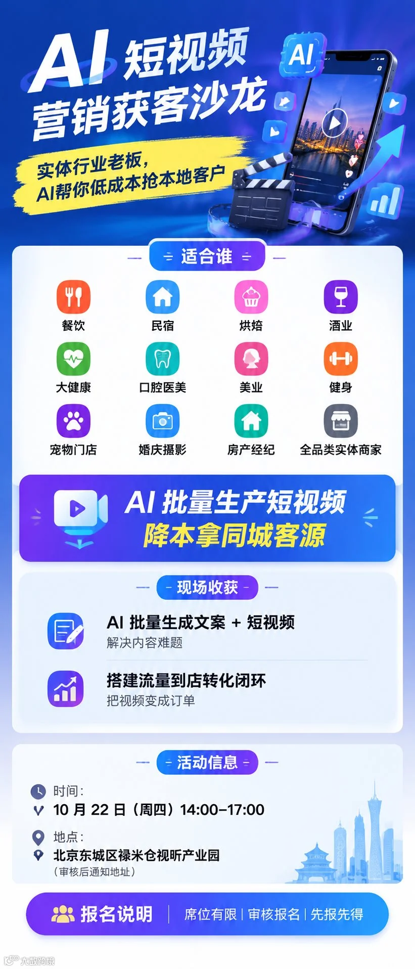 ai-gen-403-04397ce7.png