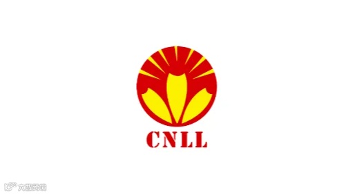 2025年宁波国际照明展览会 CNLL