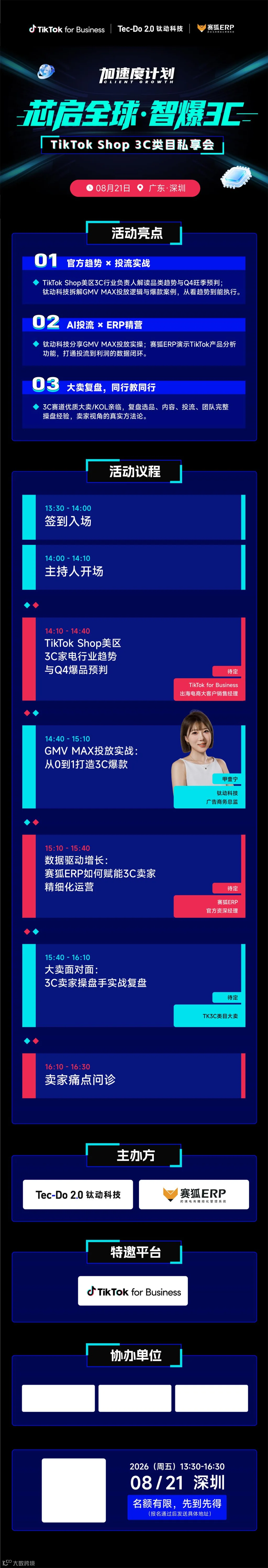 长图海报.jpg