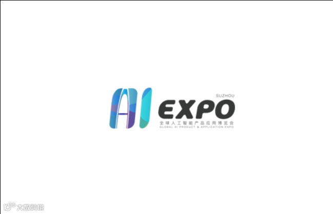 2024年全球人工智能产品应用博览会