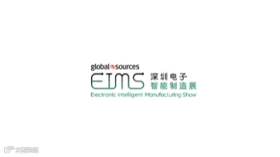 2025年深圳国际电子智能制造展 EIMS