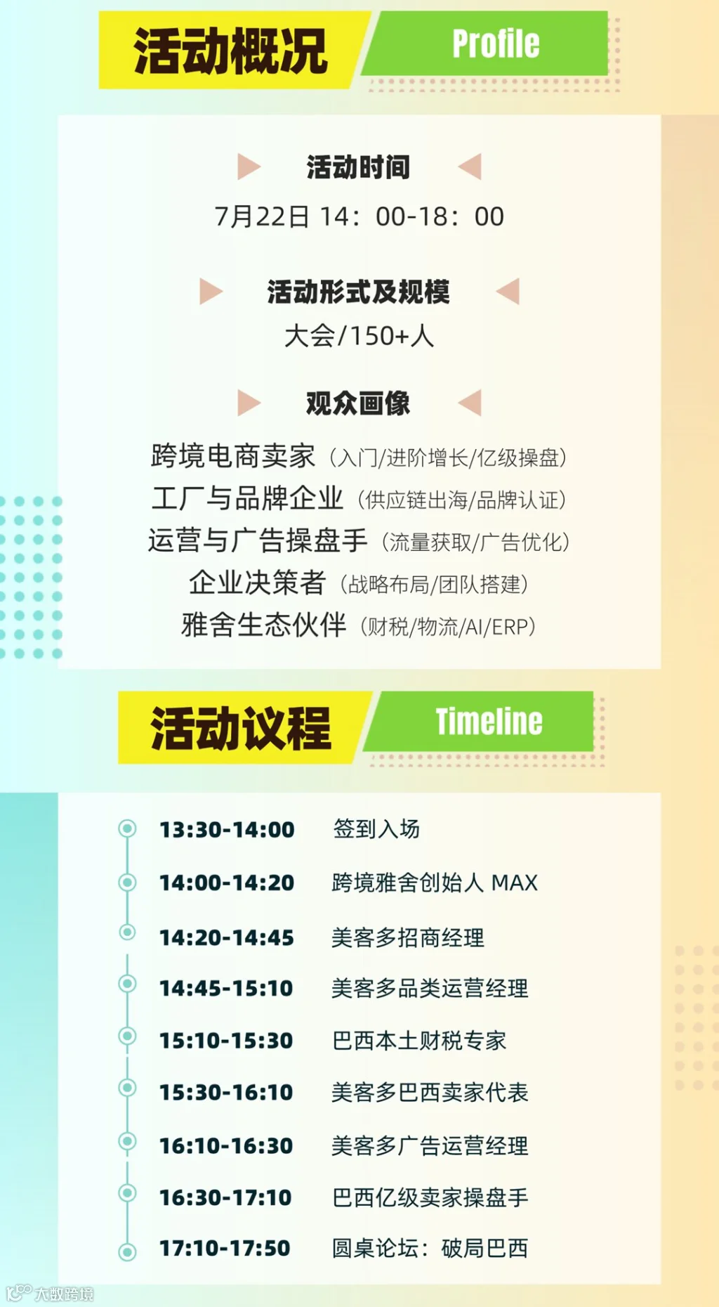 微信图片_20260706221542_5133_9414 - 副本.png