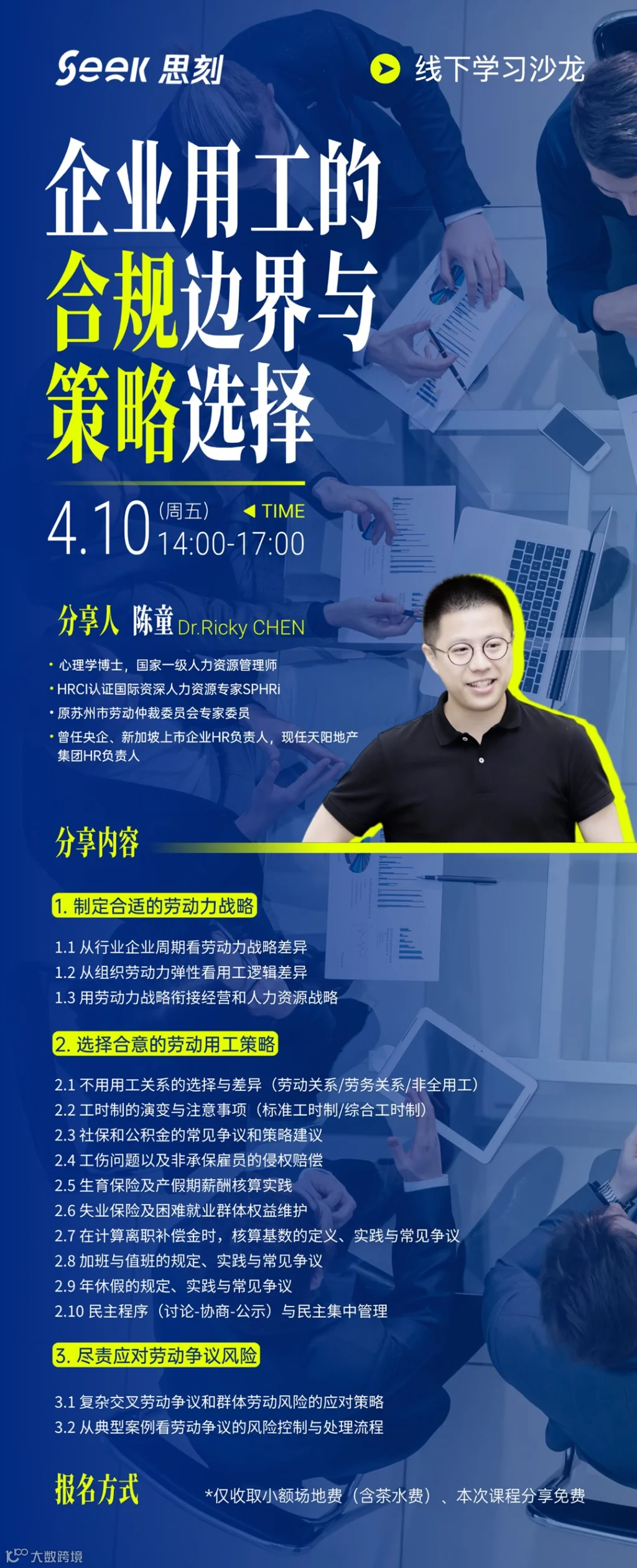 稿定设计-2.png