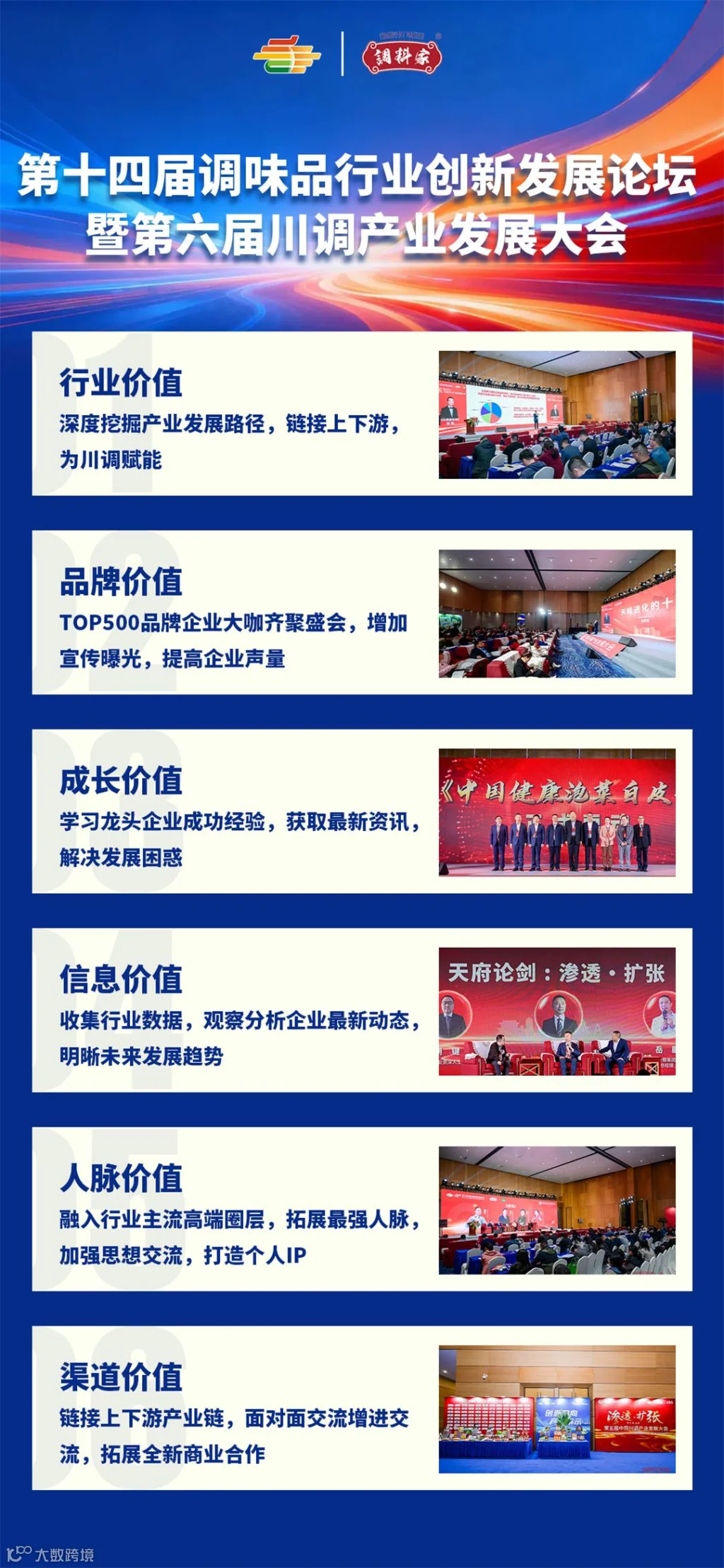 微信图片_20260207105443_1228_51.jpg
