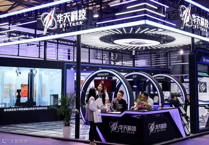 2026年中国(北京)国际半导体博览会IC China行业机械设备展品展台实拍