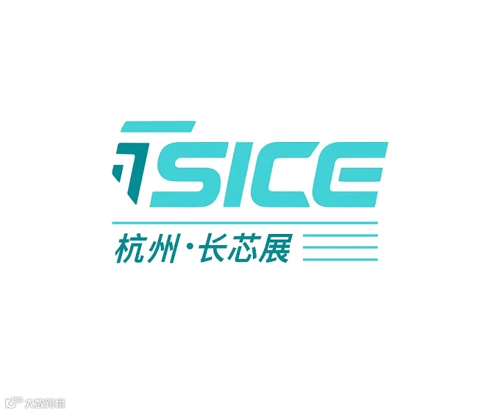 2027年杭州国际半导体与集成电路产业创新展-杭州长芯展SICE