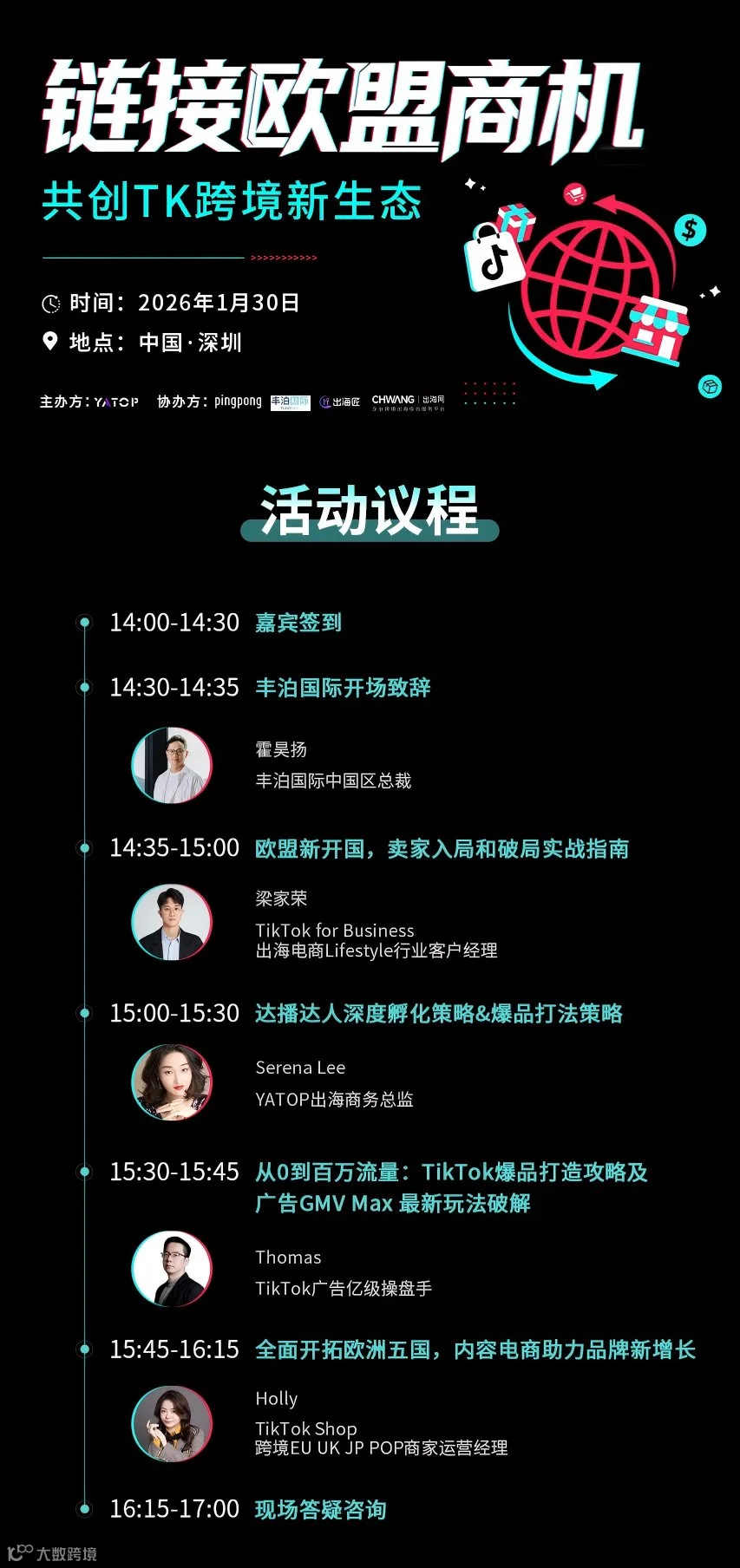 微信图片_20260127144254_209_314.png