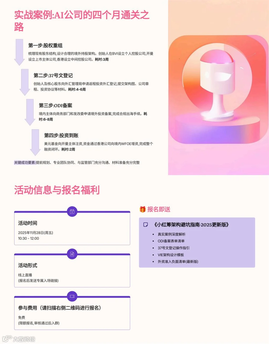 9f44eg16sk9k3yz_00的副本3.jpg