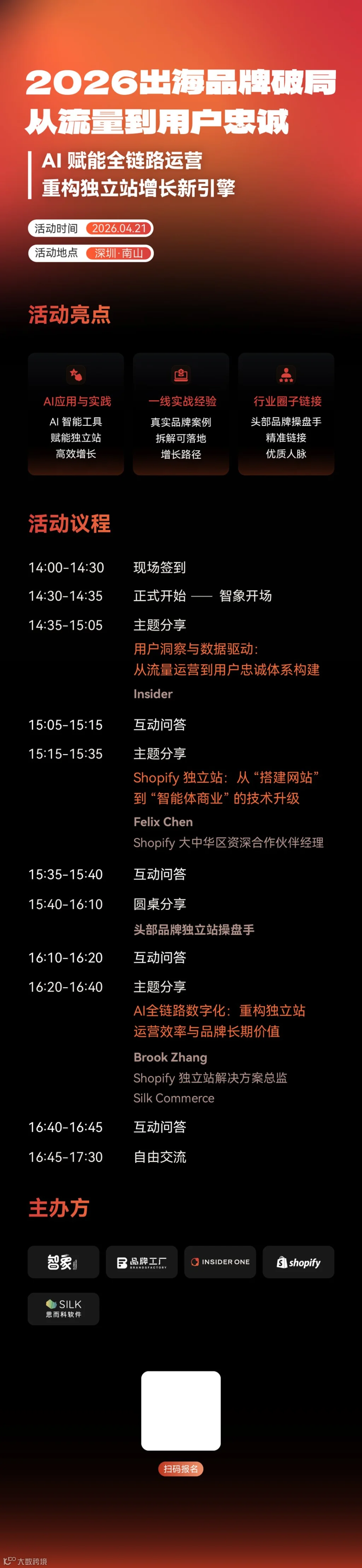 微信图片_20260407133528_1580_54.png