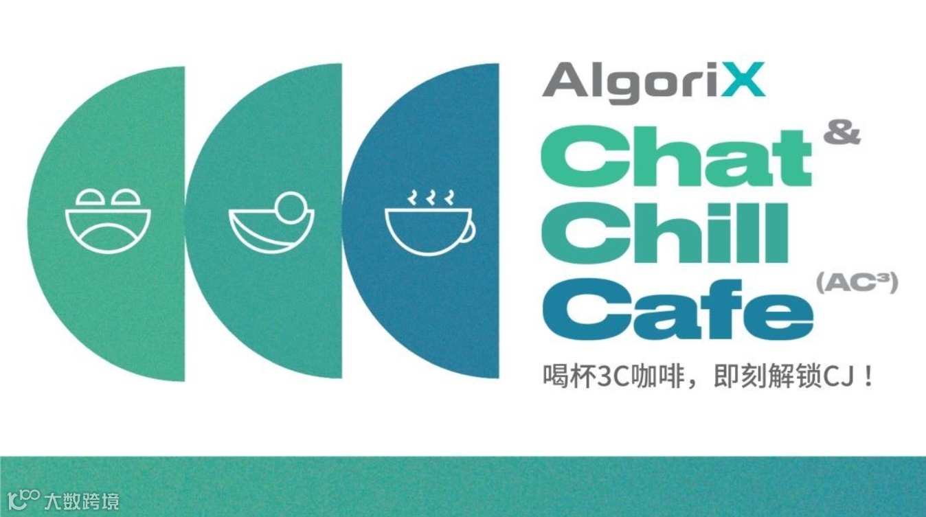 AlgoriX Chat & Chill Cafe
