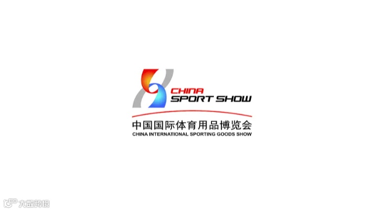 2025年中国南昌国际体育用品展-中国体博会 China Sport Show