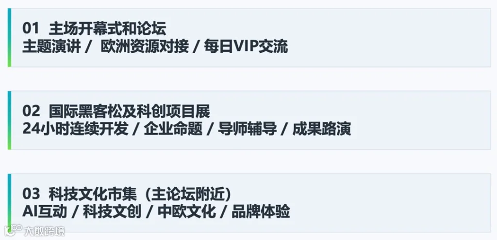 WX20260929-170743@2x.png