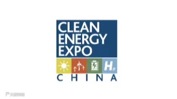 2025年中国新型输配电系统建设大会暨展览会CEEC 中国风力发电大会