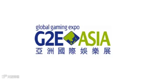 2025年澳门亚洲博彩展-亚洲国际娱乐展 G2E Asia