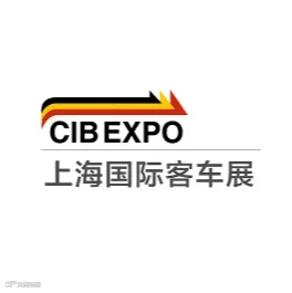 2024年上海国际客车、公交车展览会 CIB EXPO