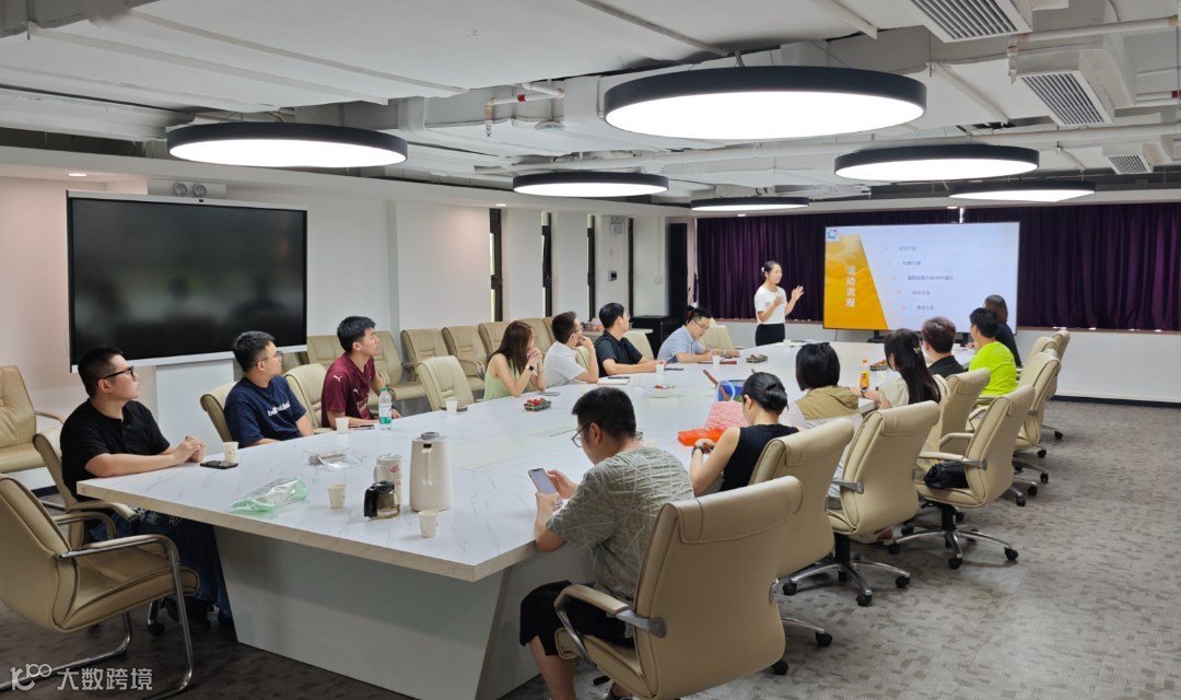 企业家广州创业交流&路演会(线上）