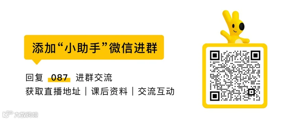 扫码进群.png