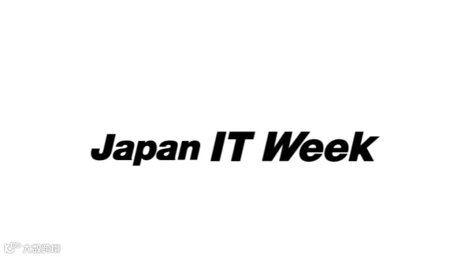 2025年日本东京IT消费电子展览会春季