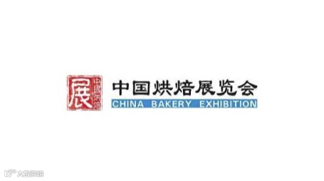 2025年中国（广州）国际烘焙展览会 CHINA BAKERY EXHIBITION