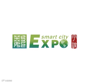 2026年智慧城市与智能经济博览会-智博会Smart City Expo