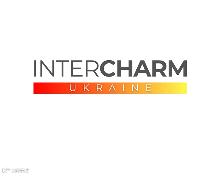 2026年乌克兰基辅美容展览会InterCHARM-Ukraine