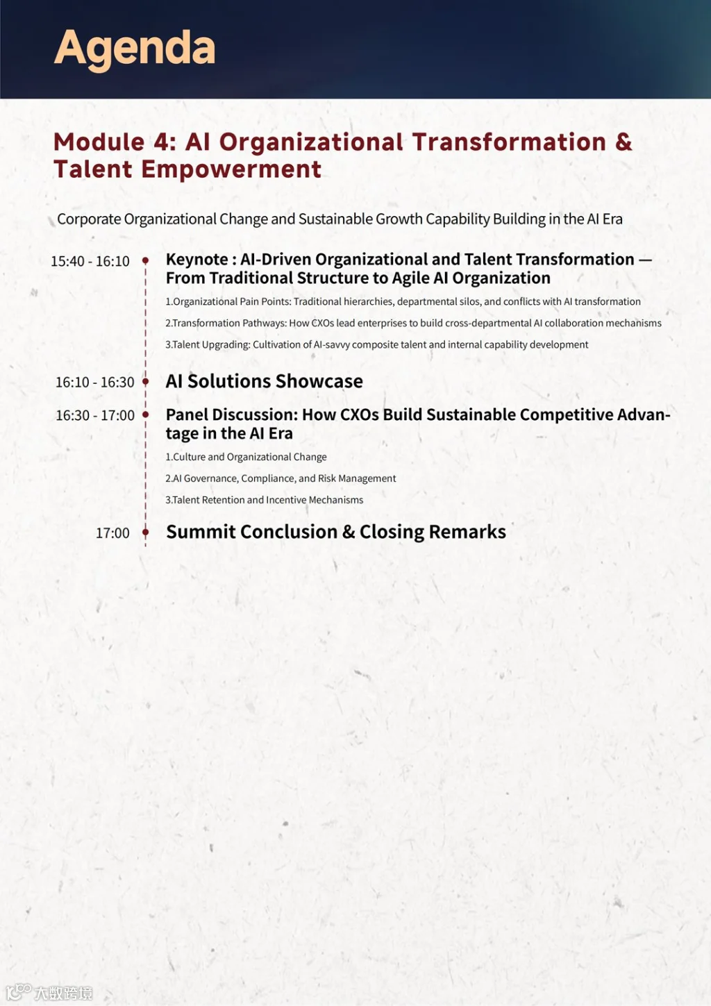 GDIE Retail & FMCG AI Innovation Summit-Hong Kong V1_11.png