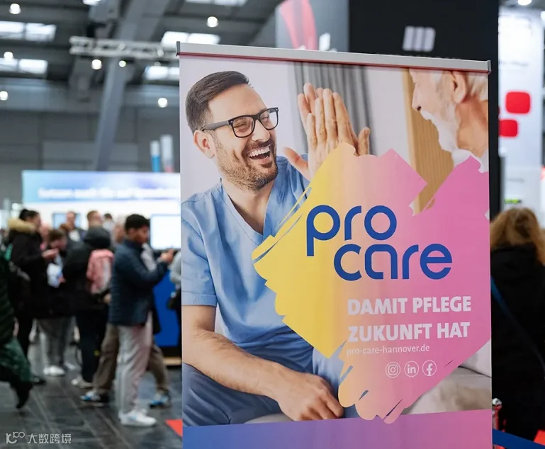 2027年德国汉诺威康复护理展览会Pro Care参展商与海外采购商展台洽谈现场