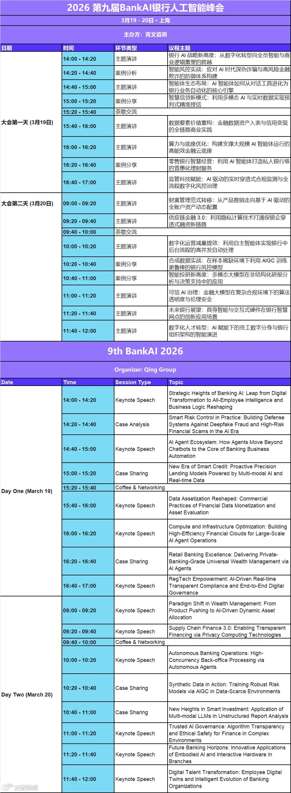 微信图片_2025-12-24_225924_890.png
