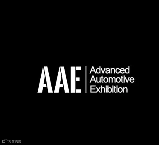 2026年上海国际汽车测试技术展览会ATC