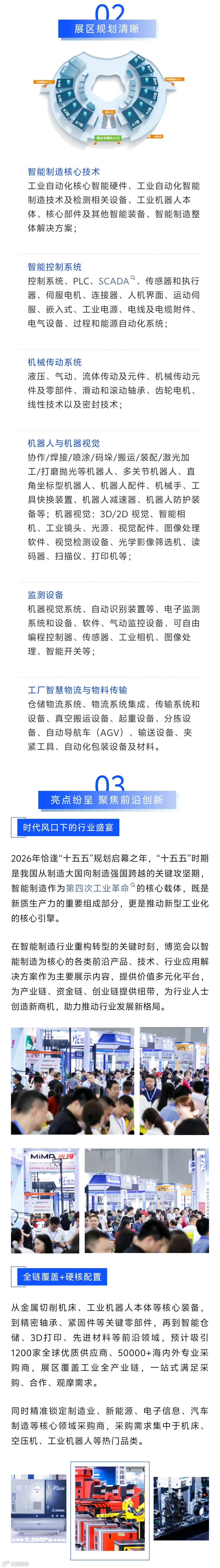 微信图片_20260109040331_263_3.jpg