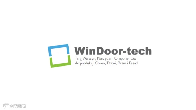 2025年波兰波兹南门窗展览会 WindoorTech