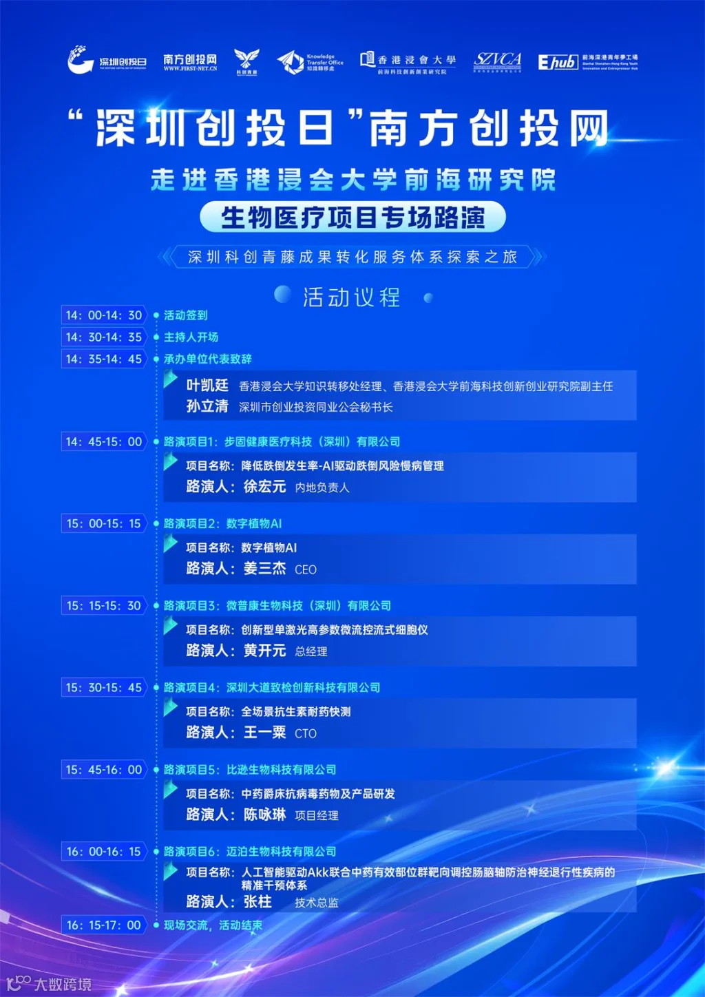 rundown1.jpg