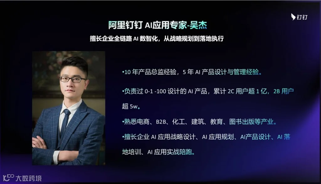 幻灯片3.PNG