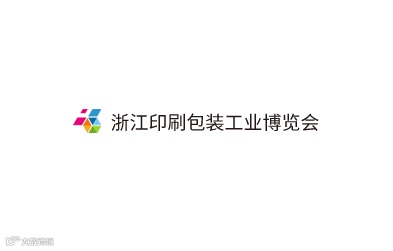 2026年浙江（宁波）印刷包装工业展览会NPPIE