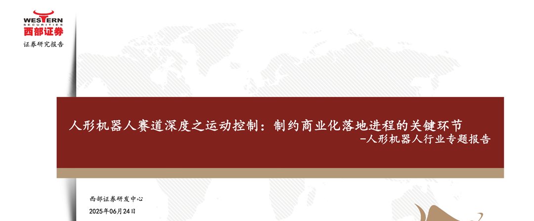 WX20250630-163052@2x.png WX20250630-163052@2x.png